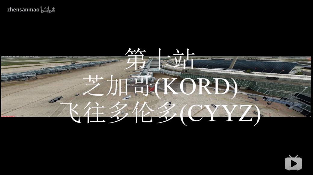   KORD- CYYZ